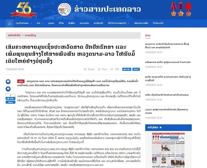 The article published on the e-newspaper of the Lao News Agency. (Photo: VNA)