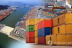 RoK sees FDI pledges fall 9.7 pct in first three quarters of 2017