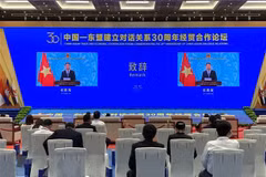 CAEXPO helps promote ASEAN-China free trade area