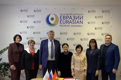 VUFO President meets with leader of Eurasian Peoples' Assembly