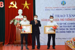 Competition on disaster prevention, control launched