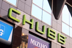 ACE Life Vietnam changes name to Chubb Life 