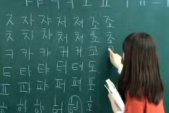Korean to be taught at schools in HCM City, Hanoi