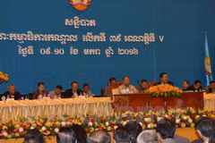 Cambodia: Ruling party holds 39th meeting