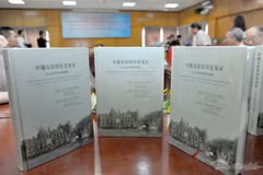Book highlights Vietnam-China friendship 