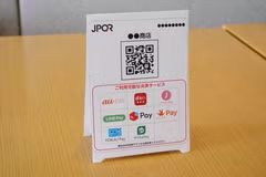 Japan, ASEAN to integrate QR code payments from 2025