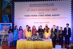 ASEAN Community commemorative stamp rolled out 