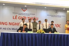 First supporting industrial park in HCM City 