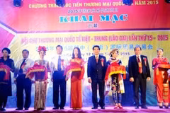  Vietnam-China international trade fair opens