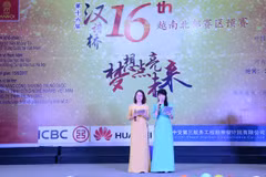 Hanoi University student wins Chinese proficiency contest