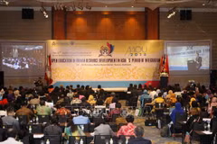 Conference spotlights open education in human resource development