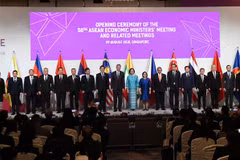 50th ASEAN Economic Ministers Meeting opens in Singapore