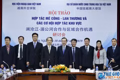 Seminar discusses Mekong-Lancang cooperation opportunities