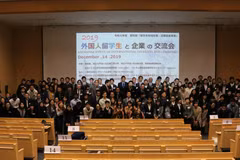 Vietnamese students intensify connectivity with Japanese firms
