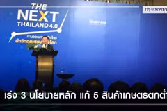 Thailand devises policies to push economic development