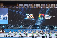Vietnam competes at Chungju World Martial Arts Masterships