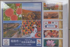 Fukushima issues stamp sets to welcome Vietnam’s Olympic delegation