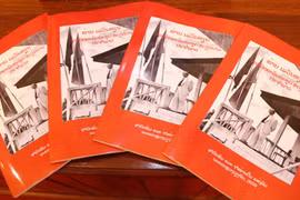 Book on first Vietnamese Ambassador to Laos released