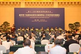 Vietnam, China hold 13th theoretical workshop 