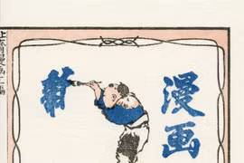 Japanese manga art on display