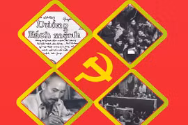 Building a clean and strong Party following President Ho Chi Minh’s ideology
