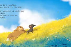 An illustration of the comic book "Friends". (Photo: Kim Dong Publishing House)