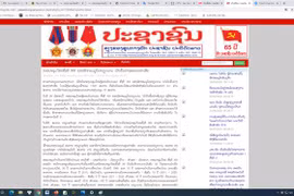 Lao newspapers cover opening of 13th National Party Congress