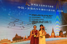 Vietnam clinches four first prizes at piano contest