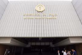 Cambodian central bank to auction 50 million USD to stabilise riel