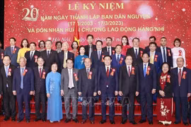 Ceremony marks 20th anniversary of NA Standing Committee's Board for People's Aspiration
