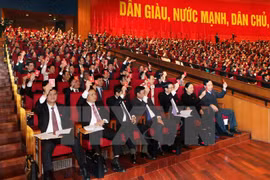 12th National Party Congress issues press release