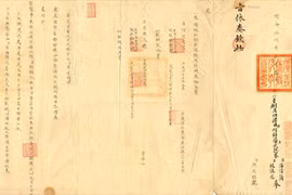 Nguyen Dynasty exercises national maritime sovereignty