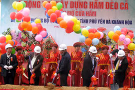 The groundbreaking ceremony (Photo: VNA)
