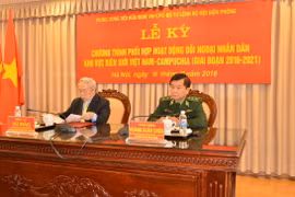 Border guard force to work for friendship with Cambodia