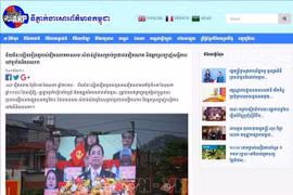 The Agence Kampuchea Press (AKP) - the national news agency of Cambodia - runs an article praising Vietnam’s Dien Bien Phu Victory on May 7. (Photo: VNA broadcasts)