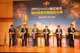Vietnam’s FPT group expands investment in Japan
