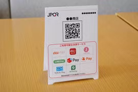 Japan, ASEAN to integrate QR code payments from 2025
