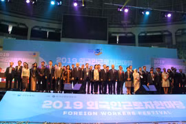 Vietnamese workers attend foreign labour festival in RoK