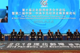 Vietnam joins 10th Pan-Tonkin Gulf Economic Cooperation Forum