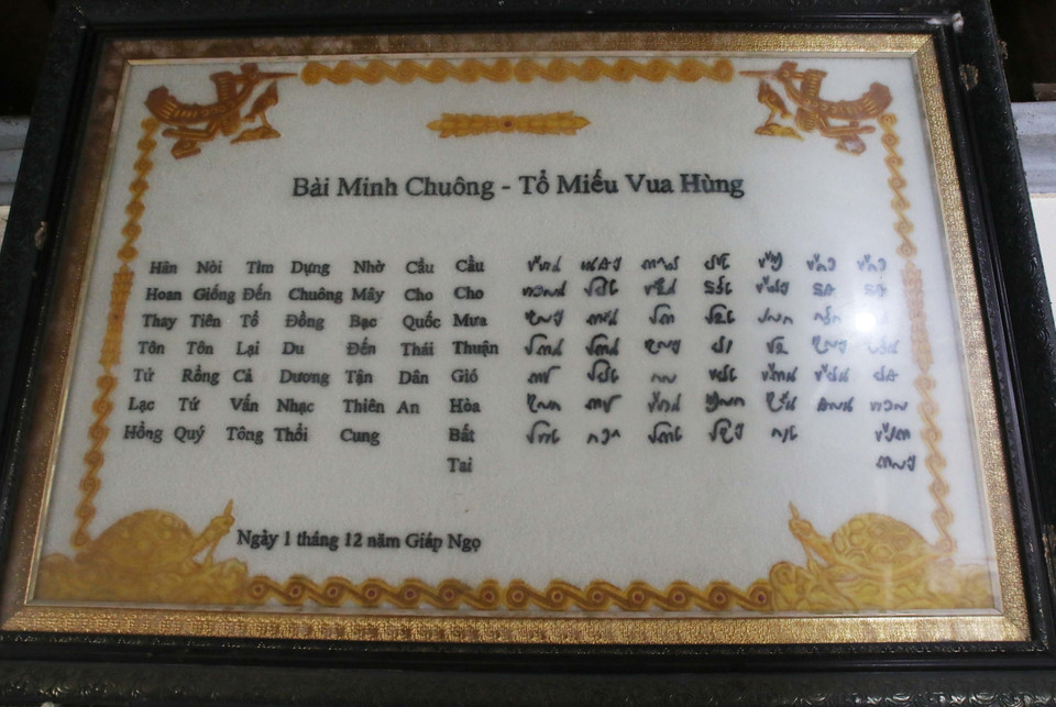 Bell inscription about the Hung Kings Ancestral Temple, written in ancient Khoa Dau script and translated into modern Vietnamese, displayed inside the temple. (Photo: VNA)