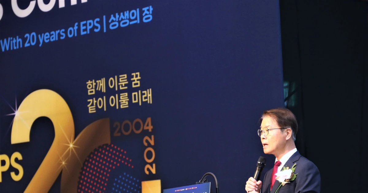 Vietnam-Australia High-Tech and Innovation Ecosystem Initiative
