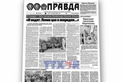 International media highlight Vietnam’s 14th National Party Congress