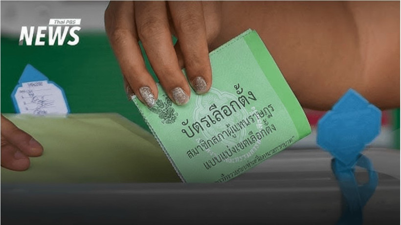 The Election Commission of Thailand certifies the first 396 constituency MPs, certificates available from February 26. (Photo: world.thaipbs.or.th)