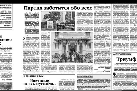 The article on Russia's Pravda newspaper (Photo: VNA)