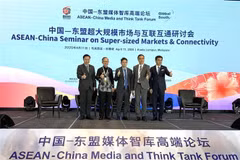 Speakers at the discussion session on major markets and connectivity at the forum. (Photo: VNA)