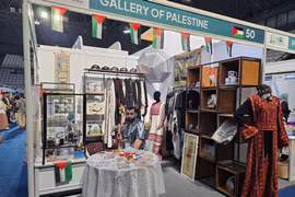 A booth of Palestine at the D-8 Halal Expo Indonesia (HEI) 2026 in Jakarta. (Photo: VNA)