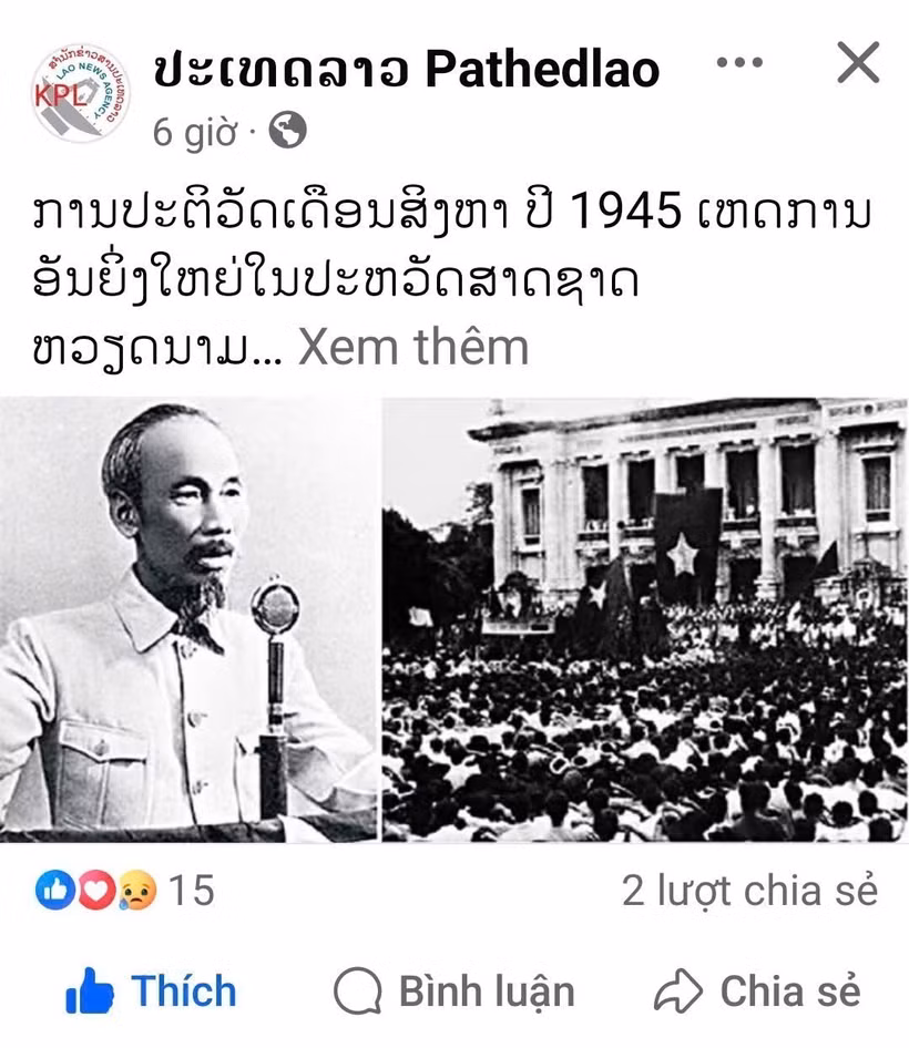 A post from the official Facebook page of the Pathet Lao newspaper. (Photo: Screenshot)