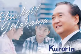 Kanagawa Governor Kuroiwa Yuji sings in Vietnamese language in the “Blue Light Yokohama” music video. (Photo: BETORAKU)