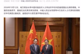 The Chinese People’s Association for Friendship with Foreign Countries on October 12 posts a report on National Assembly President Tran Thanh Man’s meeting with Chinese friendship figures. (Photo published by VNA)