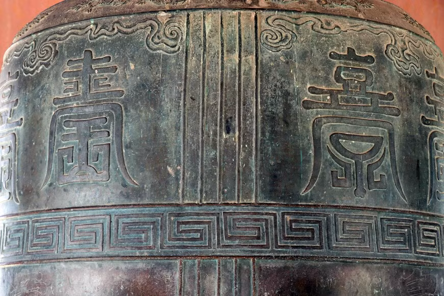 Patterns and decorative motifs on the bell body are carved sophisticatedly with the symbolic images of three major thoughts of East Asia including Buddhism, Confucianism and Taoism (Photo: VNA)